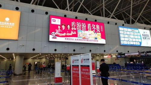 盼盼食品霸屏機(jī)場 以小撬大，深耕冬奧借勢(shì)營銷